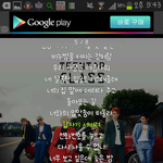 [틴탑] 데이트 야한<b>부분</b> 모음