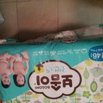 [육아일기] bosomi <b>천연</b>펄프 중형