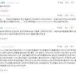 [비스트] 그래 이거또 뭐라하는 븉있겠지만 할꺼야.