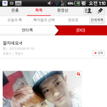 [EXO] <b>사칭</b>좀재밌게해주세요