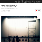 [exo] 방금<b>빛삭</b>글본사람