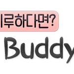 건강관리어플 추천! 갤럭시s4 s헬스<b>버디</b>와 함께 운동 즐겨요~