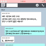 [EXO] 아무런 잘못없는데 사기죄로 고소당할거같아... 도와줘...