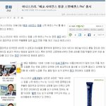 눈가 주름 잡아줄 주름 기능성 에센스 추천!