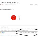 [EXO] <b>닉넴</b>을뭘바꿔ㅄ들아