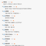 [EXO] 수호가<b>아이유</b>를 그렇게