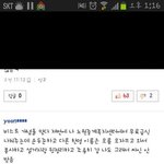 [비스트] 비스트인성
