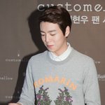 애기애기 돋는 이현우...