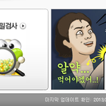 반도의 흔한 <b>배너</b> 광고ㅋㅋㅋ