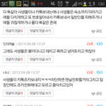 [EXO] 니니야일로와바
