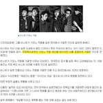 [비스트] 비스트 실체;;+)추가추가