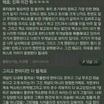 [비스트] 캉님들 빂님들 <b>감사</b>드립니다ㅎ!