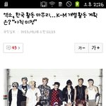 [EXO] 엑소 활동끝난거 아님