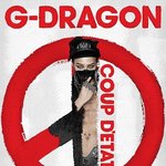 쿠데타 뮤비해석 (심각함)