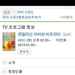 [<b>라바</b>] 너희들 이름이 이거였니?