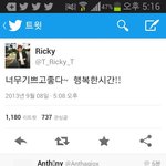 [틴탑] 이거 엄연한 성추행 아님ㅋㅋㅋㅋㅋㅋㅋ?