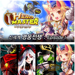 9월3일 오픈! 정말 재미있는 게임 <b>출시</b>~!!