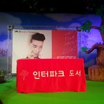 [빅뱅] 헐여러분승리팬싸<b>장소</b>