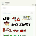 요즘 <b>카스</b>공유 클라스;