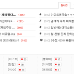 [EXO] 엑소팬분들 제발 읽어주세요..