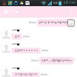 [설렘주의] 짝남한테고백후기