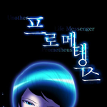 이  만화 혹시 올라오면 절대 보지마라