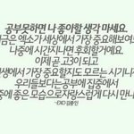 [EXO] #
