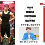 [BAP] <b>대현</b>이가 생각하는 상남자란?