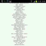 [EXO] 사진有)백현 옛<b>여친</b> 일촌평?