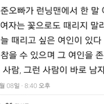 [비스트] <b>윤두준</b>대박