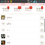 [EXO] <b>내</b>가ㅇ언제부터오세훈?