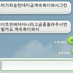 [EXO] 얘들아 도경수<b>라인</b>다 ㄱㅆ