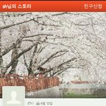 [EXO] 그럼 이거 세훈이<b>카스</b>마자?
