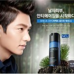 <b>우와</b>~ 남성화장품 이니스프리! 지금이벤트중!