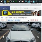 님들 <b>수중</b>에 3천있단 가정하에
