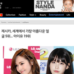 [EXO] 세게에서 가장 이쁜 얼굴