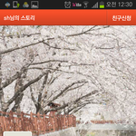 [EXO] 세훈<b>카스</b>