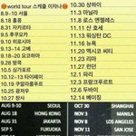 [인피니트] 정말 죽는 스케줄이다