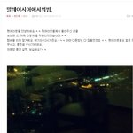 [EXO] 나도 <b>말레이시아</b>의 밤 캡쳐