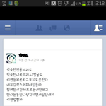 이<b>글씨체</b> 이름좀알려주세요 ㅠㅠ