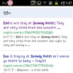 [EXO] 이건 엑소가 썬<b>웨이</b>호텔에서 묵는다는 내용