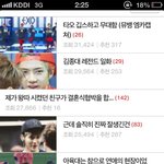 [exo] 아휴..엑소엑소 그놈의엑소