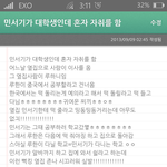 [EXO] 민석이가대학생인데혼자<b>자취</b>를함