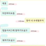 [조언부탁] (+추가) 한달사이에 급변했어요