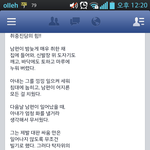[<b>디디</b>디디] 취중진담