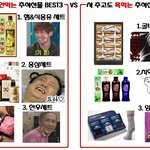 <b>사</b>주고도 욕먹는 추석선물 vs <b>사</b>주고도 욕<b>안</b>먹는 추석선물 (추석선물호불호)