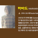 노래 미리 듣고 즐기는 폴인어쿠스틱 페스티벌 2013