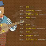 <b>공연시간</b> 노출?? 폴인어쿠스틱 페스티벌만의 노출전략ㅎㅎ