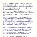 [스플래시] 스플래시 폐지를 극구 반대하는 팬덤(feat.알바세요...