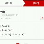 [EXO] <b>세훈</b>이 나리말고
